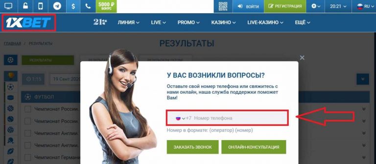 1xbet вход через вк на телефон